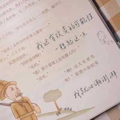 兽设火山场景设计Furry群